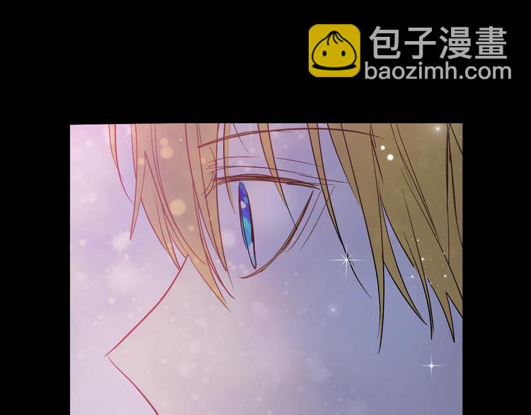 🍟某天成为公主 第二季 第4话 感情漩涡 第27页