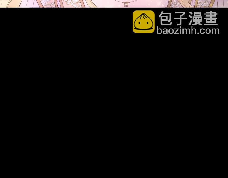 🍟某天成为公主 第二季 第4话 感情漩涡 第30页