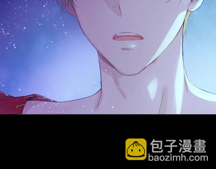 🍟某天成为公主 第二季 第4话 感情漩涡 第37页