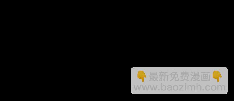 🍟某天成为公主 第二季 第4话 感情漩涡 第38页