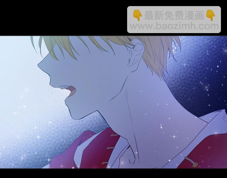 🍟某天成为公主 第二季 第4话 感情漩涡 第39页