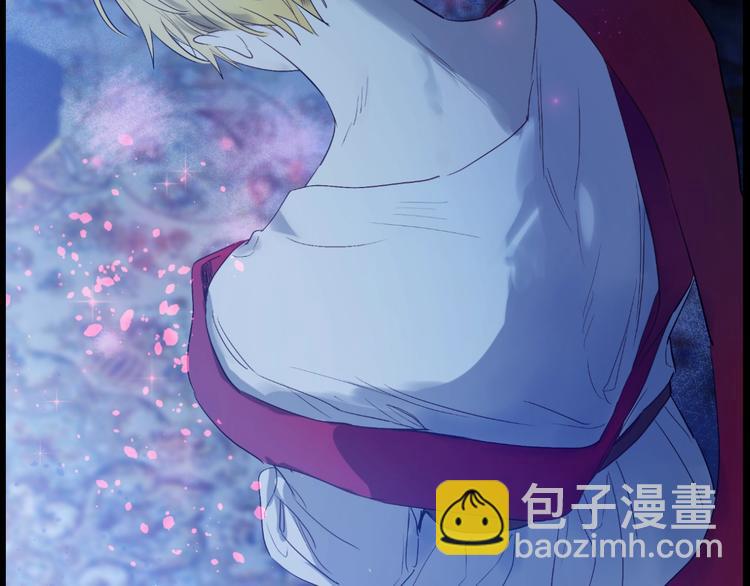 🍟某天成为公主 第二季 第4话 感情漩涡 第44页