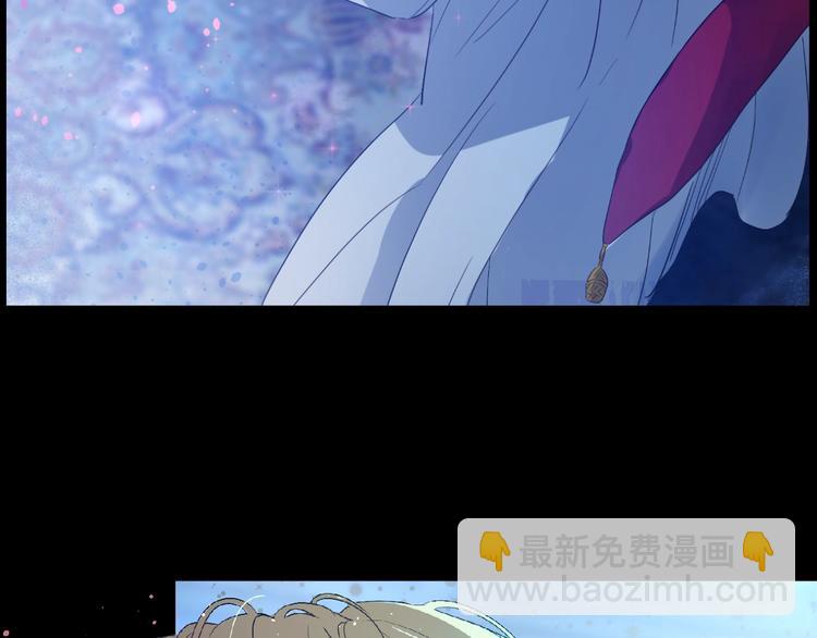 🍟某天成为公主 第二季 第4话 感情漩涡 第45页