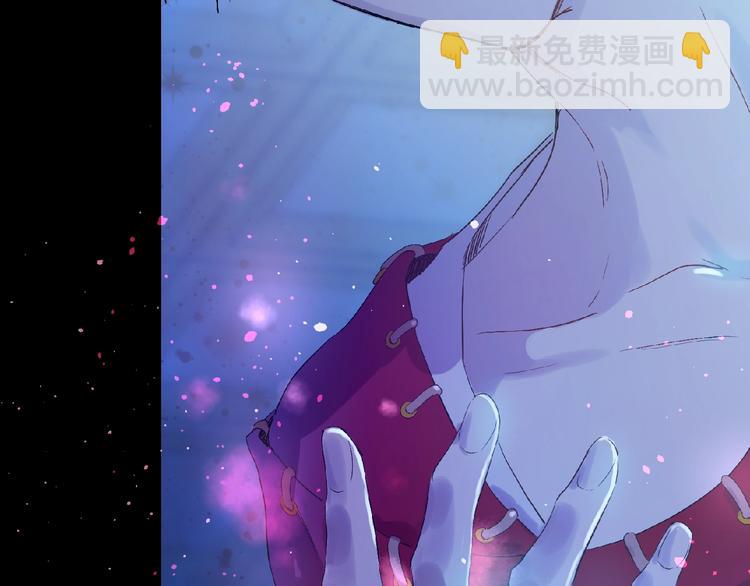 🍟某天成为公主 第二季 第4话 感情漩涡 第47页