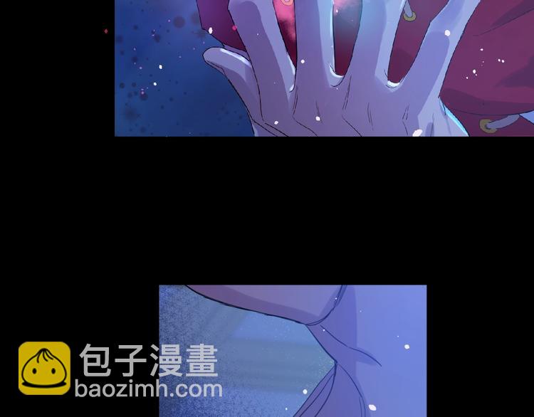 🍟某天成为公主 第二季 第4话 感情漩涡 第48页