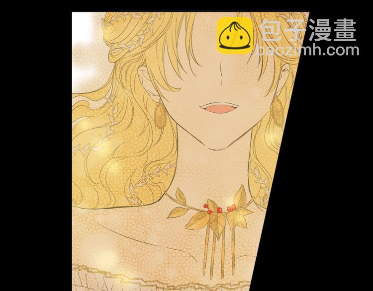 🍟某天成为公主 第二季 第4话 感情漩涡 第5页