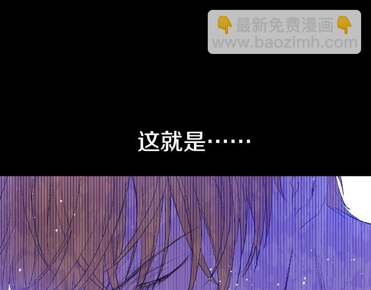 🍟某天成为公主 第二季 第4话 感情漩涡 第50页