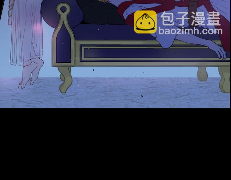 🍟某天成为公主 第二季 第4话 感情漩涡 第9页