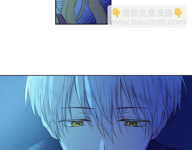 🍟某天成为公主 第二季 第6话 脆弱 第10页