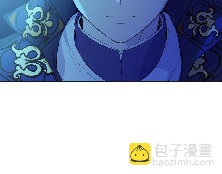 🍟某天成为公主 第二季 第6话 脆弱 第11页