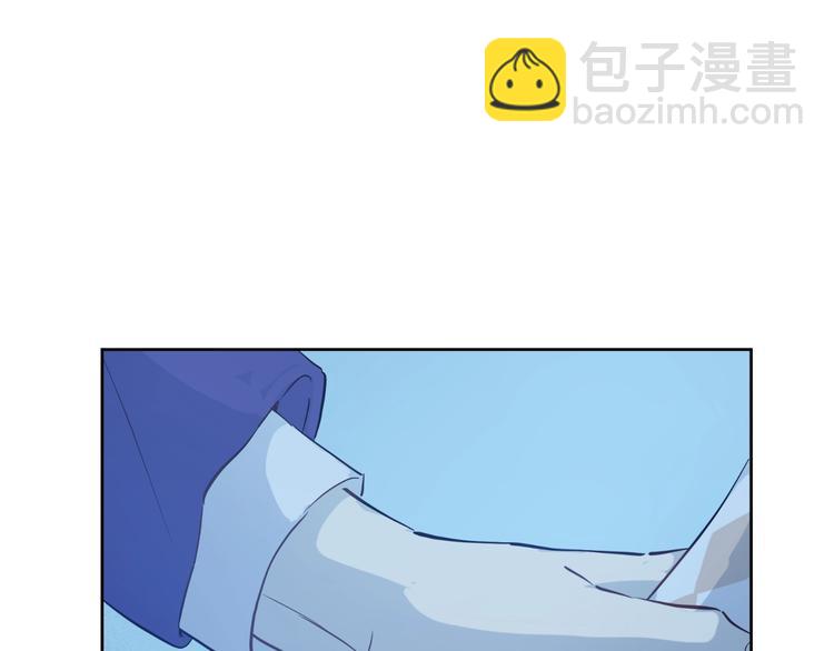 🍟某天成为公主 第二季 第6话 脆弱 第13页