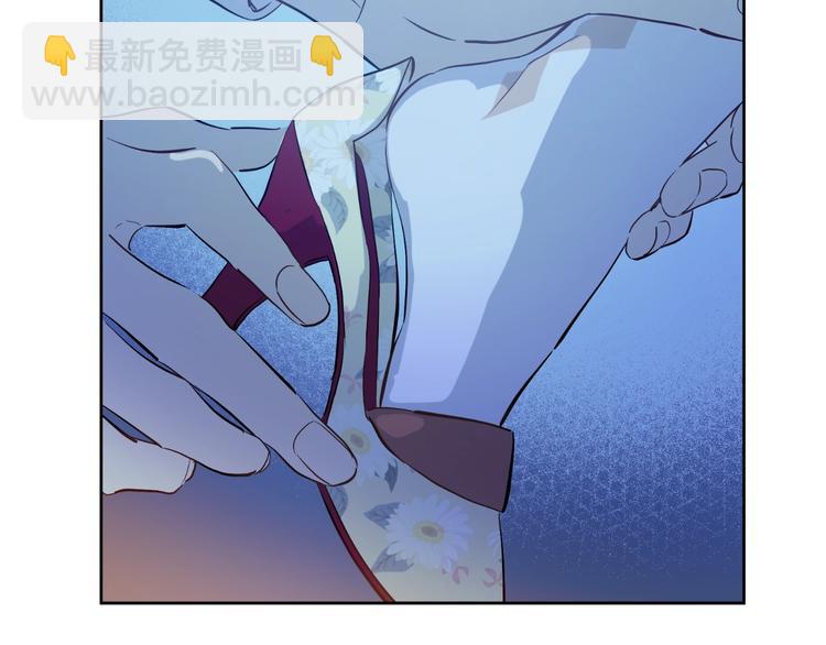 🍟某天成为公主 第二季 第6话 脆弱 第14页
