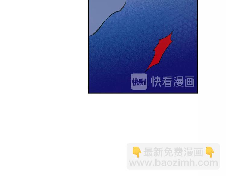 🍟某天成为公主 第二季 第6话 脆弱 第18页