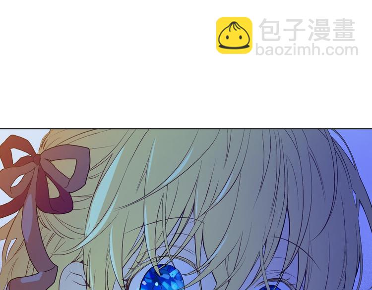 🍟某天成为公主 第二季 第6话 脆弱 第19页