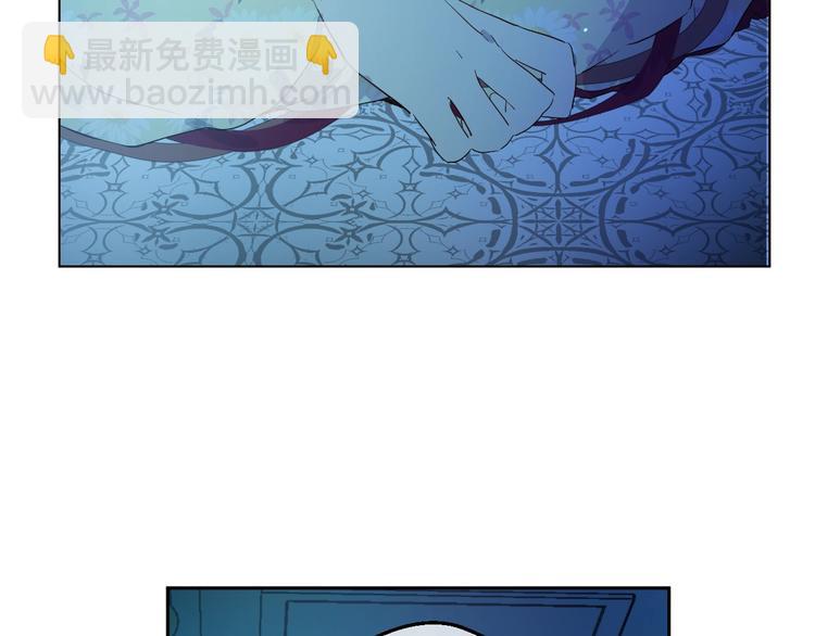 🍟某天成为公主 第二季 第6话 脆弱 第23页