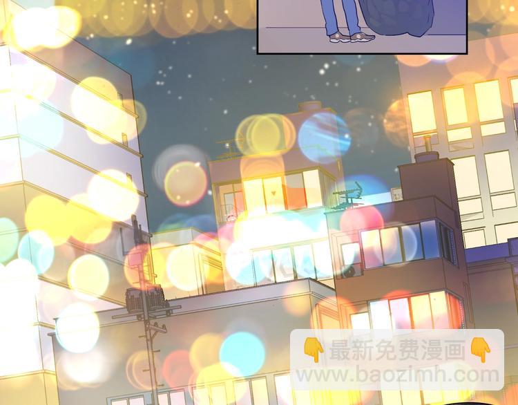 🍟某天成为公主 第二季 第6话 脆弱 第33页
