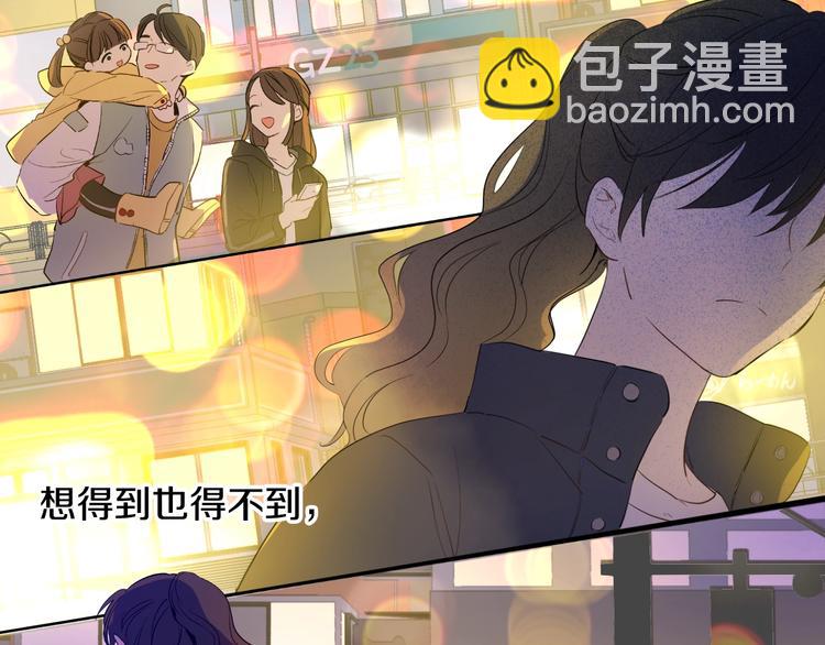 🍟某天成为公主 第二季 第6话 脆弱 第34页