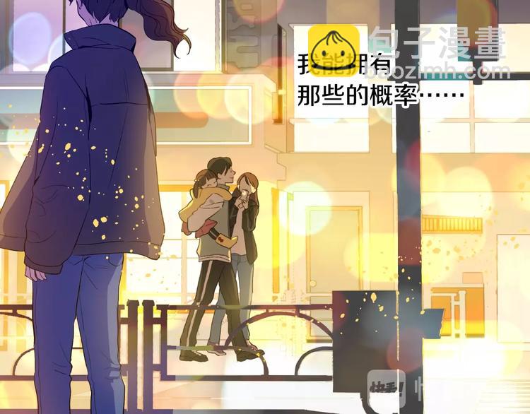 🍟某天成为公主 第二季 第6话 脆弱 第35页