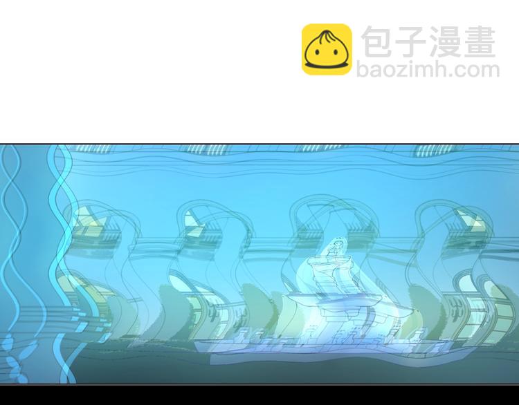 🍟某天成为公主 第二季 第6话 脆弱 第44页