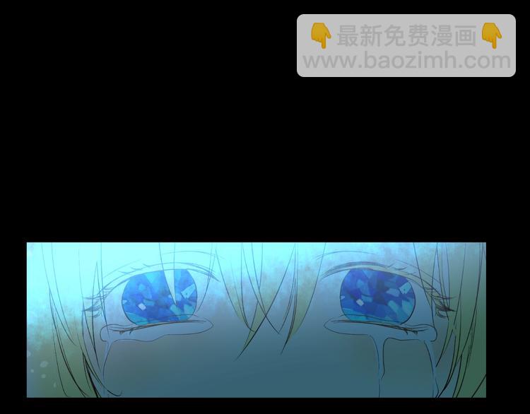 🍟某天成为公主 第二季 第6话 脆弱 第45页
