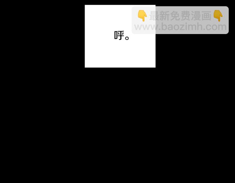 🍟某天成为公主 第二季 第6话 脆弱 第46页