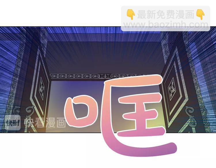 🍟某天成为公主 第二季 第6话 脆弱 第49页