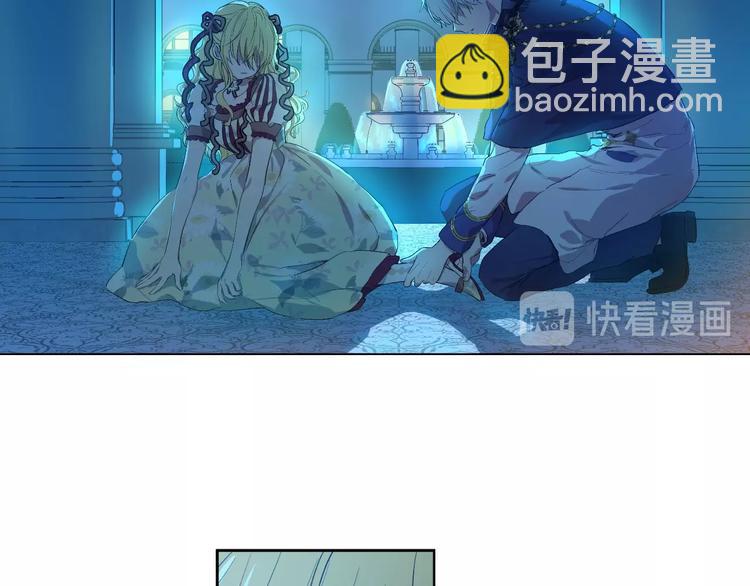 🍟某天成为公主 第二季 第6话 脆弱 第8页