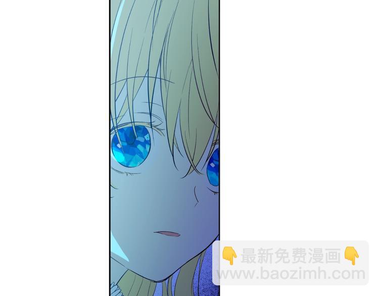 🍟某天成为公主 第二季 第6话 脆弱 第9页