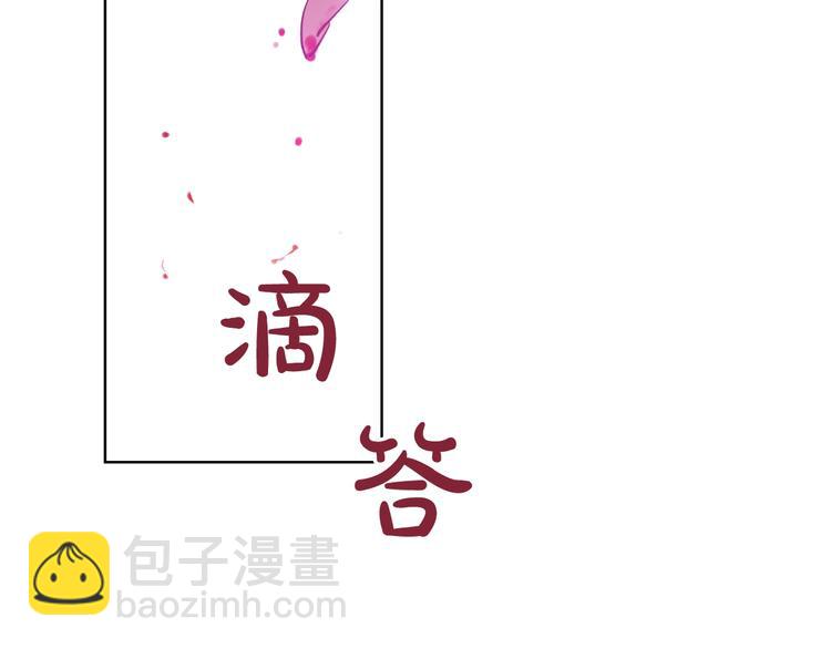 🍟某天成为公主 第二季 第8话 再见了，爸爸 第2页