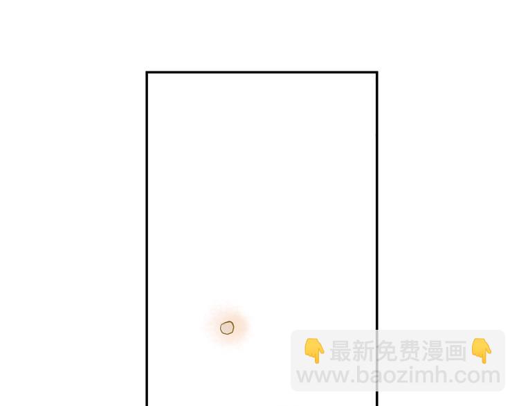 🍟某天成为公主 第二季 第8话 再见了，爸爸 第27页