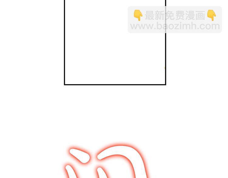 🍟某天成为公主 第二季 第8话 再见了，爸爸 第29页