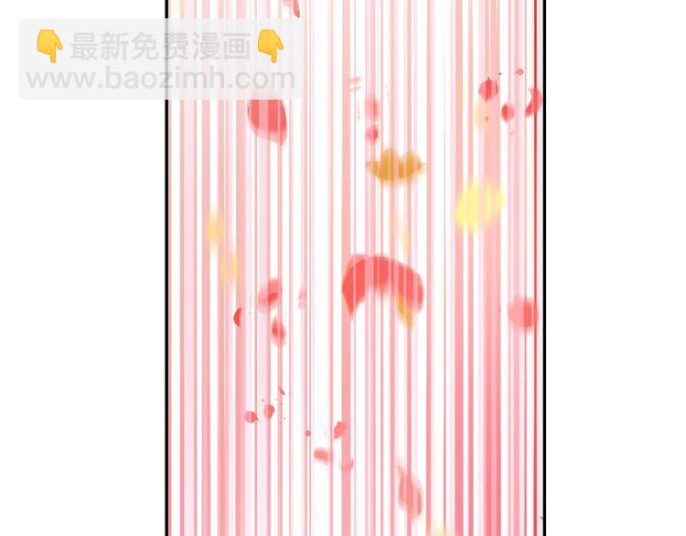 🍟某天成为公主 第二季 第8话 再见了，爸爸 第33页