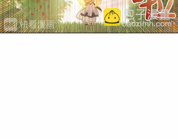 🍟某天成为公主 第二季 第8话 再见了，爸爸 第36页