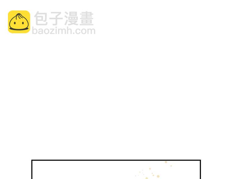 🍟某天成为公主 第二季 第8话 再见了，爸爸 第39页
