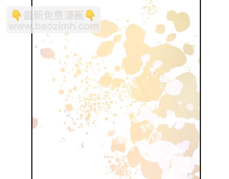 🍟某天成为公主 第二季 第8话 再见了，爸爸 第40页