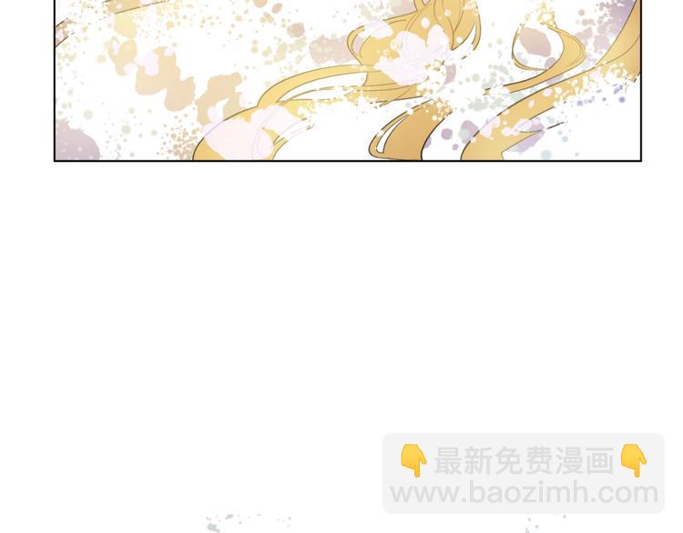 🍟某天成为公主 第二季 第8话 再见了，爸爸 第43页