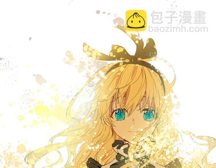 🍟某天成为公主 第二季 第8话 再见了，爸爸 第44页