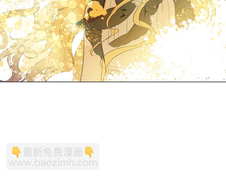 🍟某天成为公主 第二季 第8话 再见了，爸爸 第45页