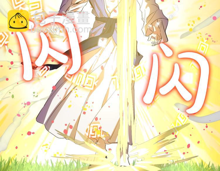 🍟某天成为公主 第二季 第8话 再见了，爸爸 第50页