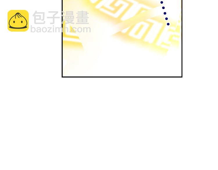 🍟某天成为公主 第二季 第8话 再见了，爸爸 第7页