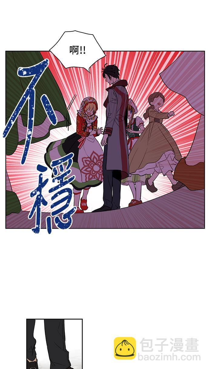 🍟某天成为公主 第10话 和珍妮的会面 第39页