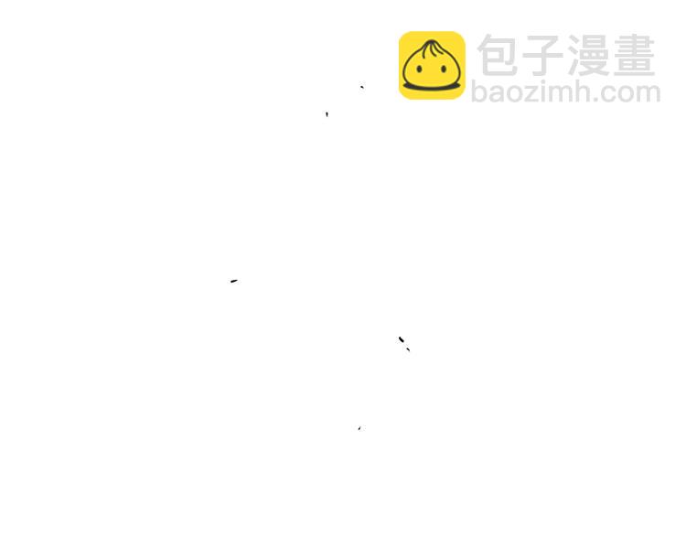 🍟某天成为公主 第8话 粑粑！ 第24页