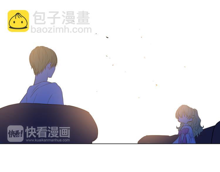 🍟某天成为公主 第8话 粑粑！ 第25页