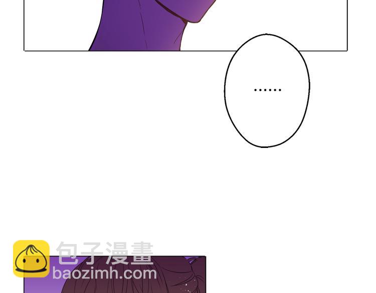 🍟某天成为公主 第8话 粑粑！ 第27页