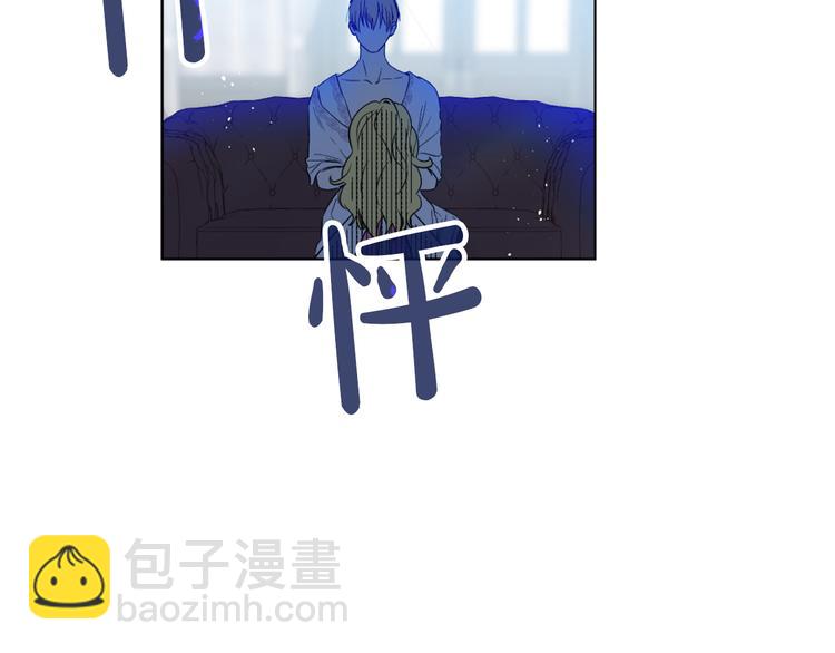 🍟某天成为公主 第8话 粑粑！ 第29页
