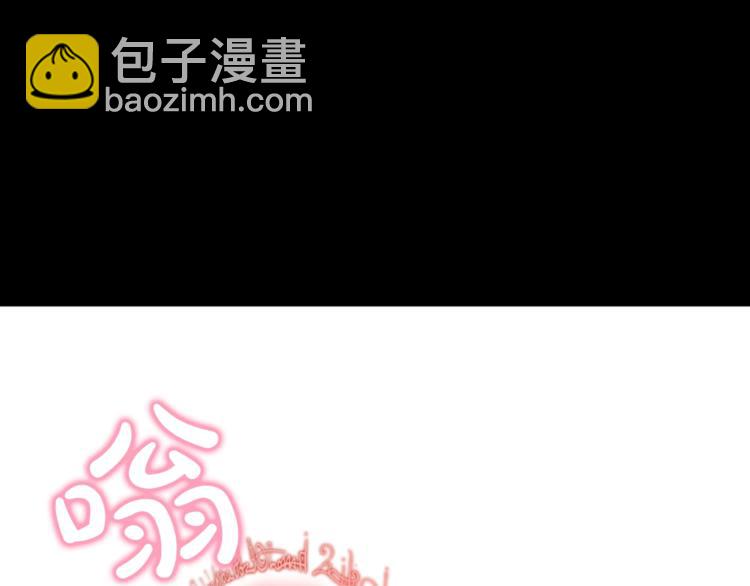 🍟某天成为公主 第22话  你过得好吗？ 第26页