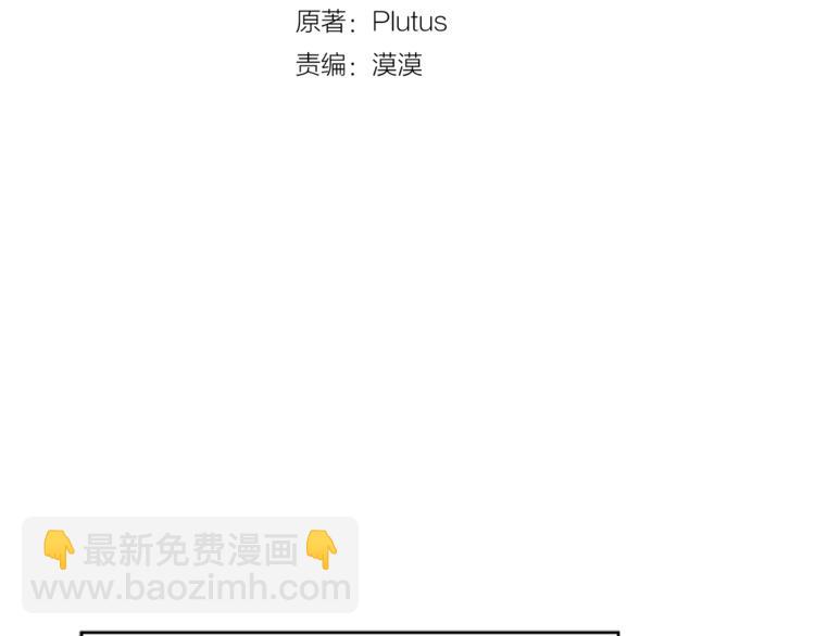 🍟某天成为公主 第22话  你过得好吗？ 第3页