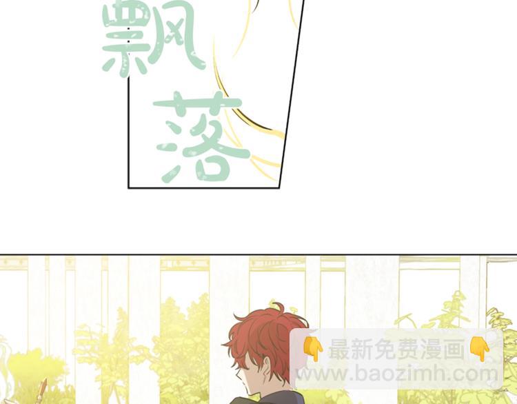 🍟某天成为公主 第22话  你过得好吗？ 第32页
