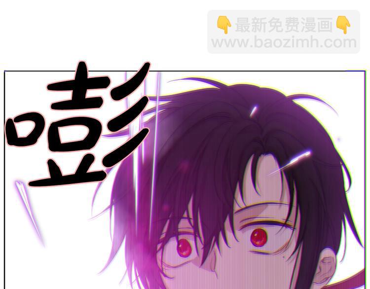 🍟某天成为公主 第24话 诅咒 第24页
