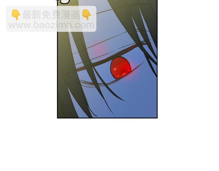 🍟某天成为公主 第24话 诅咒 第32页
